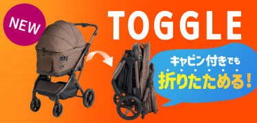 フィカゴー トグル