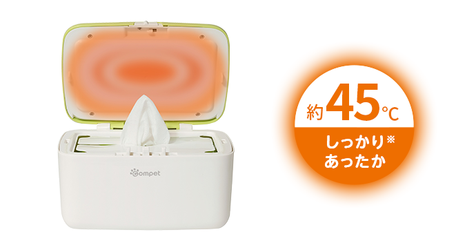 上から温めて、すばやく適温に
