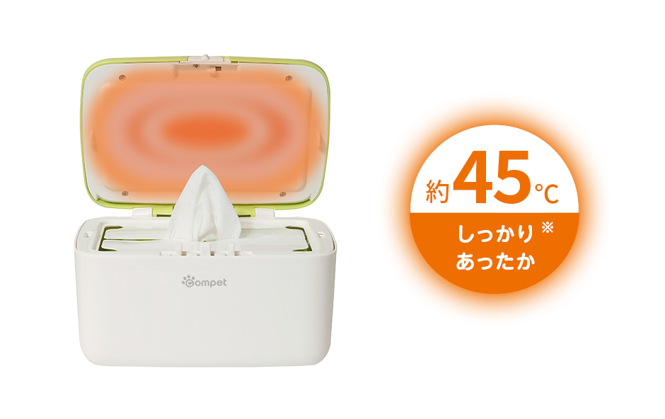 上から温めて、すばやく適温に