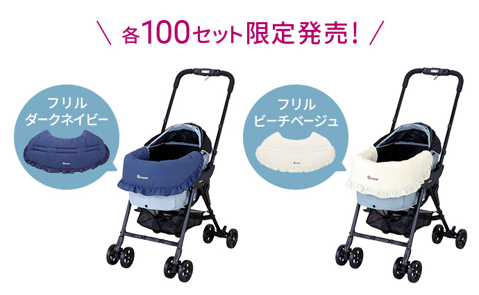 リバーシブルコンフォートクッションJBがセットのお得な台数限定モデル！