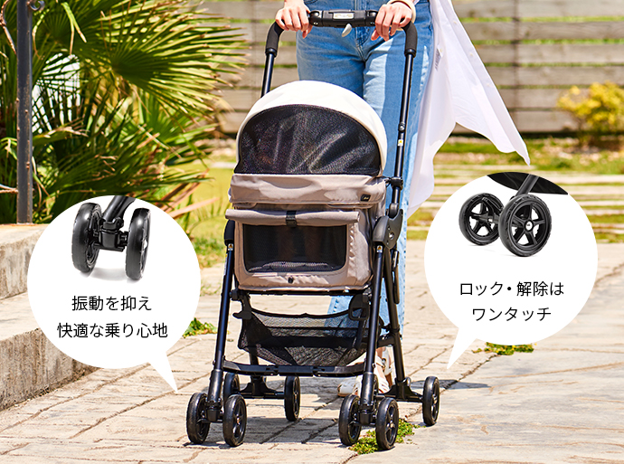 ベビーカー基準でスムーズな押しごごち