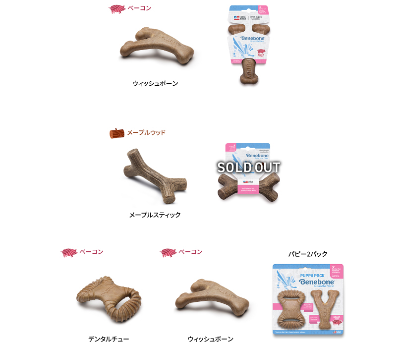 パピー（仔犬用）