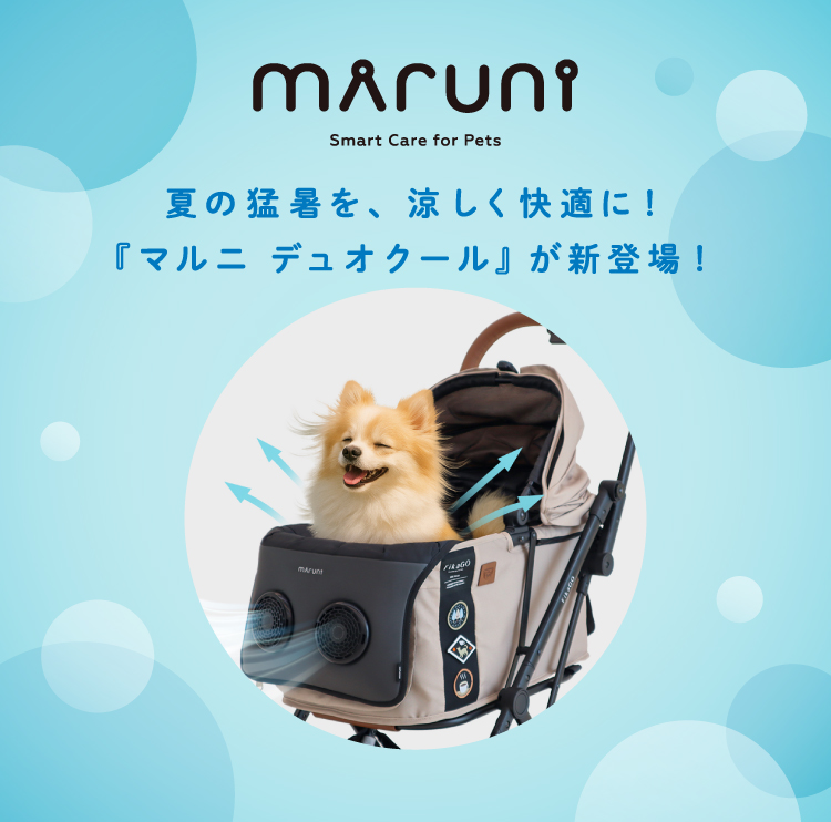 maruni