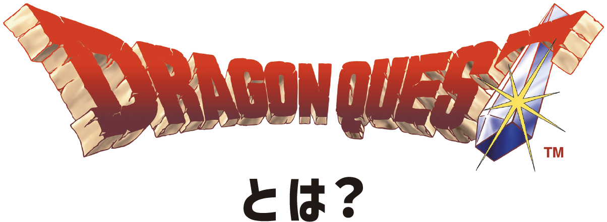 DRAGON QUEST