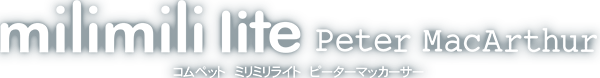 ミリミリライト ピーターマッカーサー