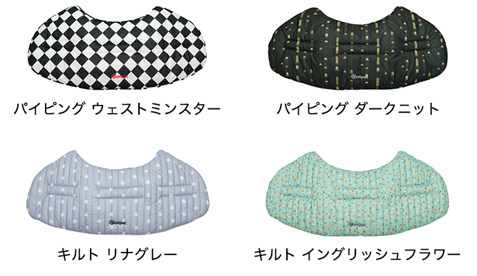 コムペット リバーシブルコンフォートクッション JD