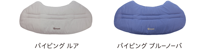 コムペット リバーシブルコンフォートクッション JE