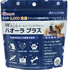 ハオーラプラス通常タイプ【45g】　犬用