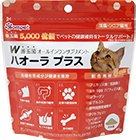 ハオーラプラス通常タイプ【45g】　猫用