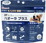 ハオーラプラス大容量タイプ【135g】　犬用