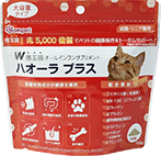 ハオーラプラス大容量タイプ【135g】　猫用