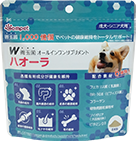 ハオーラ通常タイプ【45g】　犬用