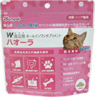 ハオーラ通常タイプ【45g】　猫用
