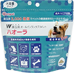 ハオーラ大容量タイプ【135g】　犬用
