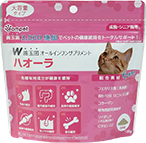 ハオーラ大容量タイプ【135g】　猫用