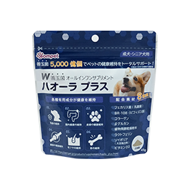 45g 犬用/ネイビー