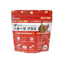 45g 猫用/レッド
